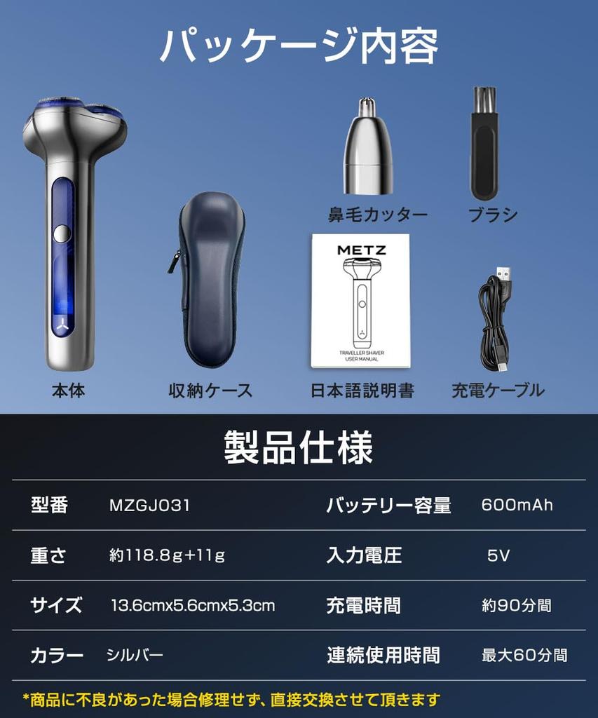 Shaver Functions In Rotation 54 IPX7 Fully Low Quick Bath Wet and Dry Electric Close Electric Easy Convenient To Electric Automatic Nose Care Nose