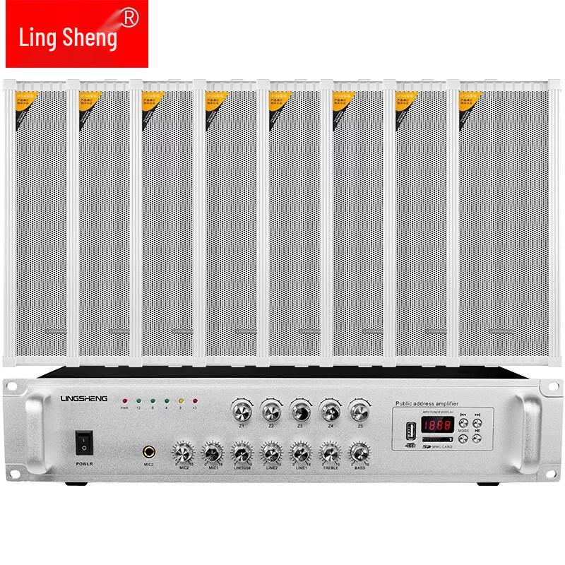Lingsheng Outdoor Waterproof Broadcasting Speaker System (CN version)