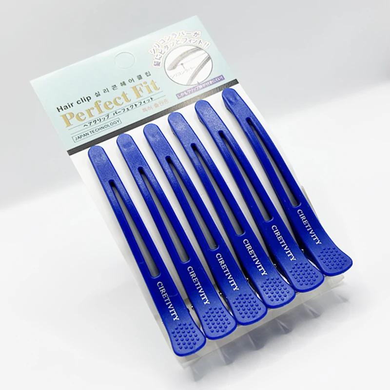 6Pcs Professional Hair Clips for Styling Sectioning Anti-Slip No-Trace Duck Billed Hair Clips with Silicone Band Salon and Home