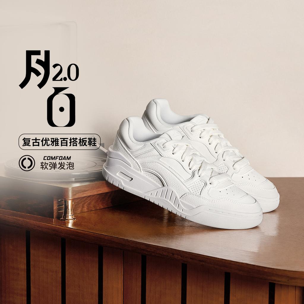 Li Ning Moon White 2.0 Низкие Скейтбордические Кроссовки Женские Бежевые AGCU276-5