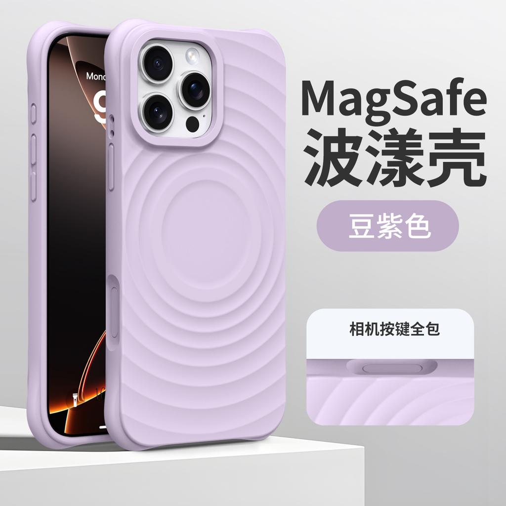 Применимо к iPhone17promax чехол для мобильного телефона из жидкого силикона с эффектом ряби и магнитом Apple 16 защитный чехол с защитой четырех углов от падения
