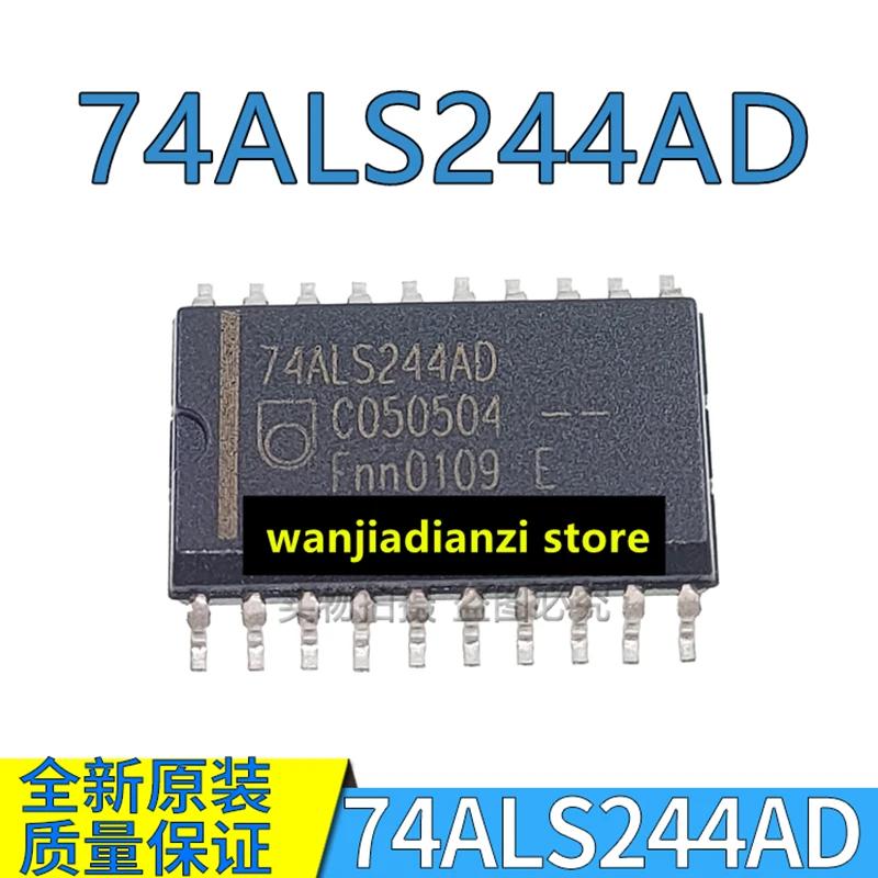 Микросхема драйвер-буфер 74ALS244AD SN74ALS245ADWR оригинальная SMD 74ALS244, корпус SOP7.2MM-20 выводов