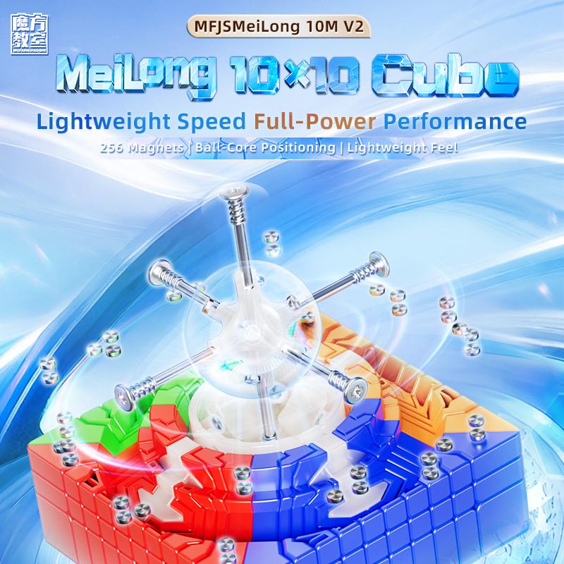 Moyu Meilong Mfjs 10X10 V2 Магнитный сердечник Шарик 10X10 Скоростной кубик-рубика Кубики-головоломки Игрушки Подарокrelss Cubo Magico