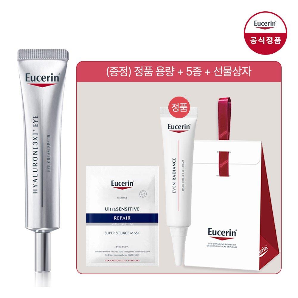 Eucerin Hyaluron Eye Cream 15ml (Free) Even Radiance Eye Cream + Ulsen Mask