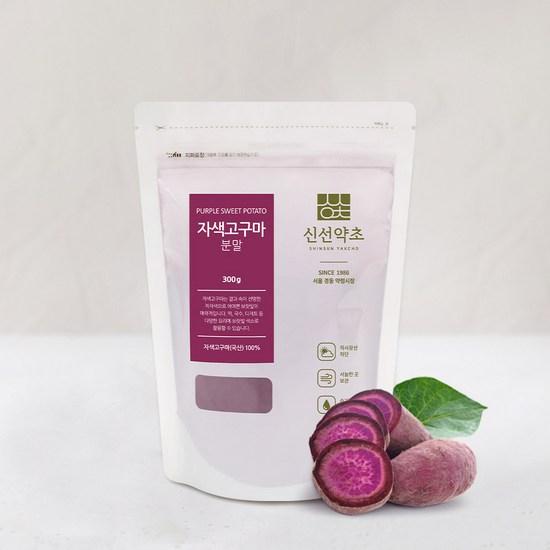 Fresh Herbal Purple Sweet Potato powder,Korean Health Food