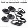 Electric Tricycle Inner Door Handle Lock for Four-Wheeled Car