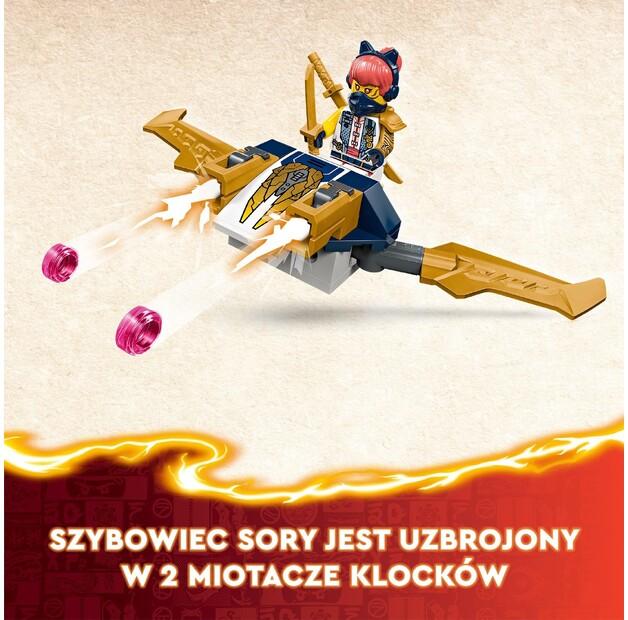 LEGO Ninjago 71820 Многоцелевое транспортное средство ниндзя