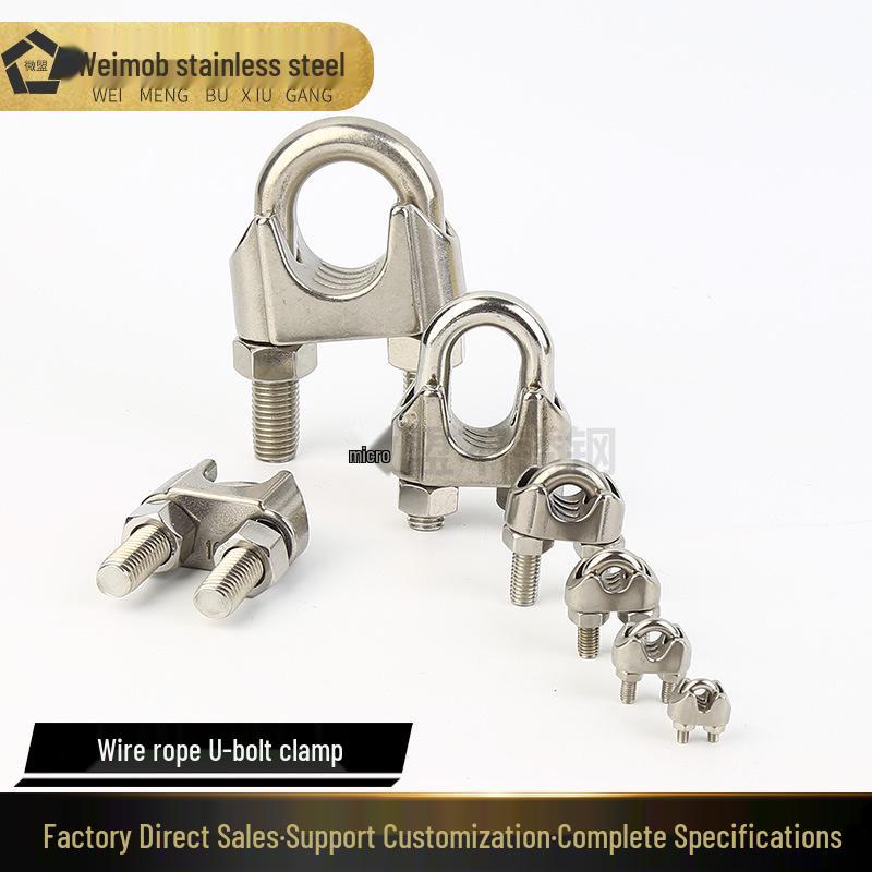 U-образный болт из нержавеющей стали 304, зажим для троса, фиксирующая пряжка