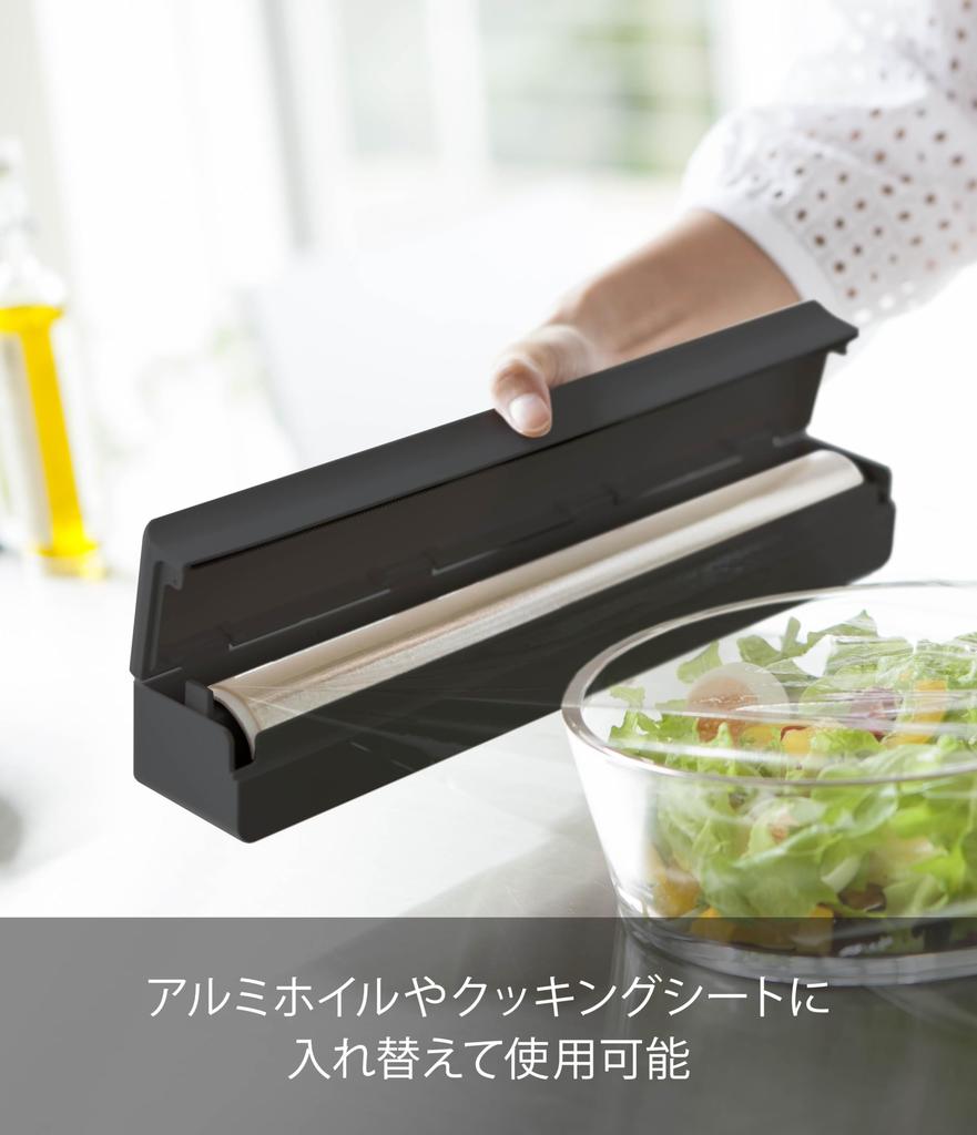 Yamazaki Industrial Wrap 3248 Чехол, Магнитный, 30см, Tower, Черный,