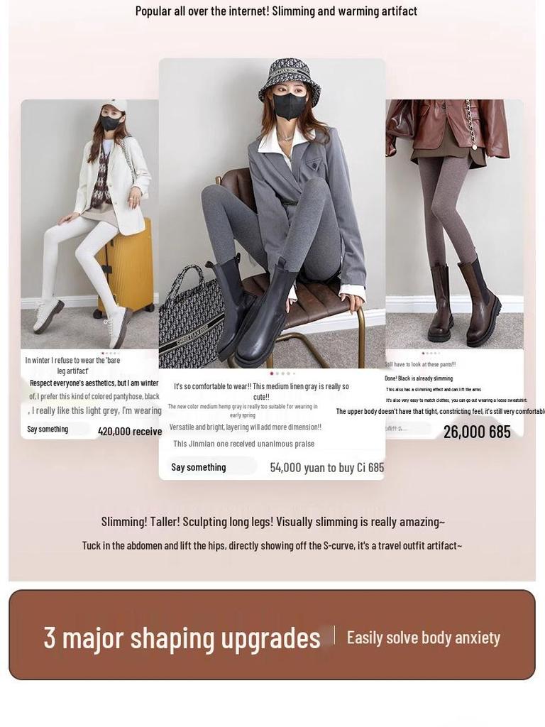 Женские серые колготки в вертикальную полоску - Не сползающие, с плюшевой подкладкой, плотные, теплые, с компрессионным эффектом для похудения для ношения весной, осенью и зимой.