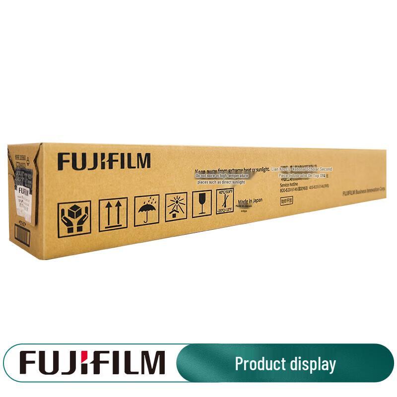 FujiFilm C2450S High Yield Magenta Toner Cartridge