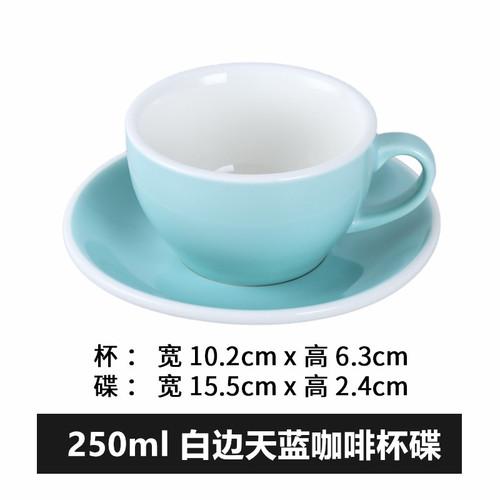 250 мл чашка для кофе с блюдцем однотонная керамическая кружка чашки для чая с молоком чашки для послеобеденного чая молочные кружки чашки для воды кружка для чая кофейные кружки