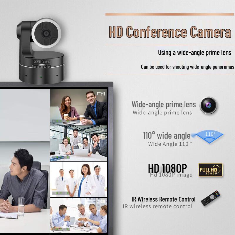 YSX Professional Video Conference Camera (CN version)