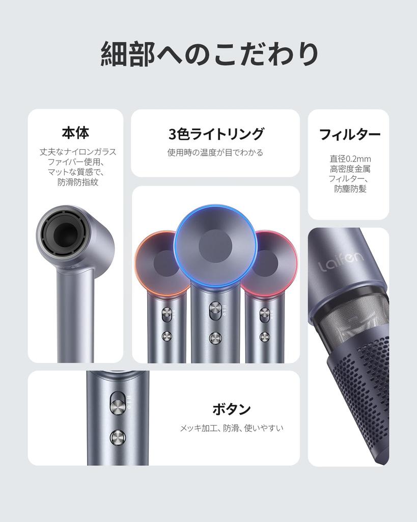 Laifen Dryer SWIFT SPECIAL Limited Gift Large Air Quick High Concentration of 200 Million Negative Hair Silent 22 Hot 8 Overheating Lightweight and