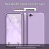 Чехол Apple iPhone 7 из жидкого силикона - Ударопрочный, Приятный для кожи, Простой стиль, Однотонный, Полное покрытие, Защитная крышка премиум-класса.