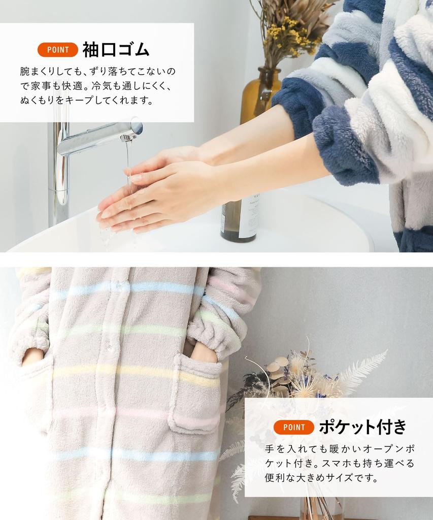 Платье для дома ON NISHIKI Зимнее с носимым длинным очень длинным теплым и пушистым одеялом для дома женским, Пушистое, Рукава, Длина, Микро-мех,