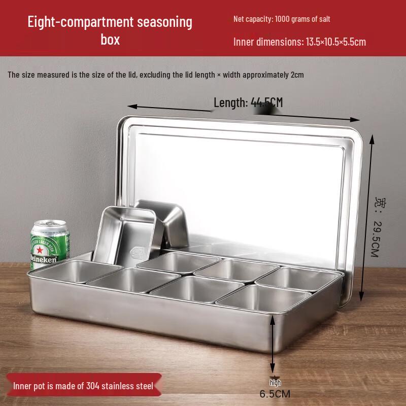 Юньшуан Коммерческая нержавеющая сталь 8-секционный контейнер для приправ с крышкой