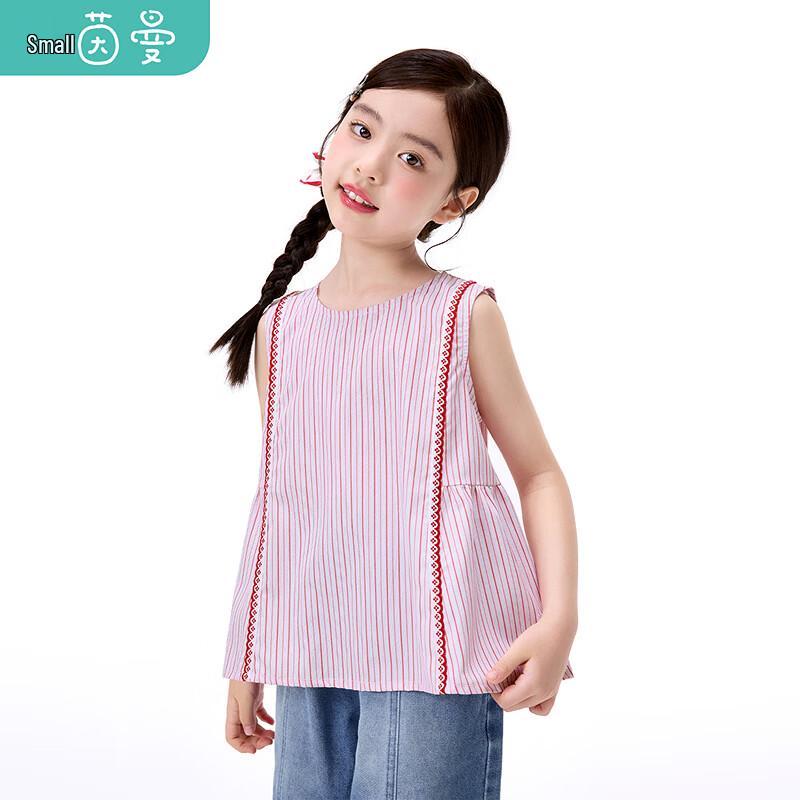 Girls' Striped Summer Casual Top
