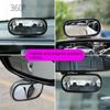 Car Mirror 360 Degree Adjustable Wide Angle Side Rear Mirrors Blind Spot Snap Way for Parking Auxiliary Rear View