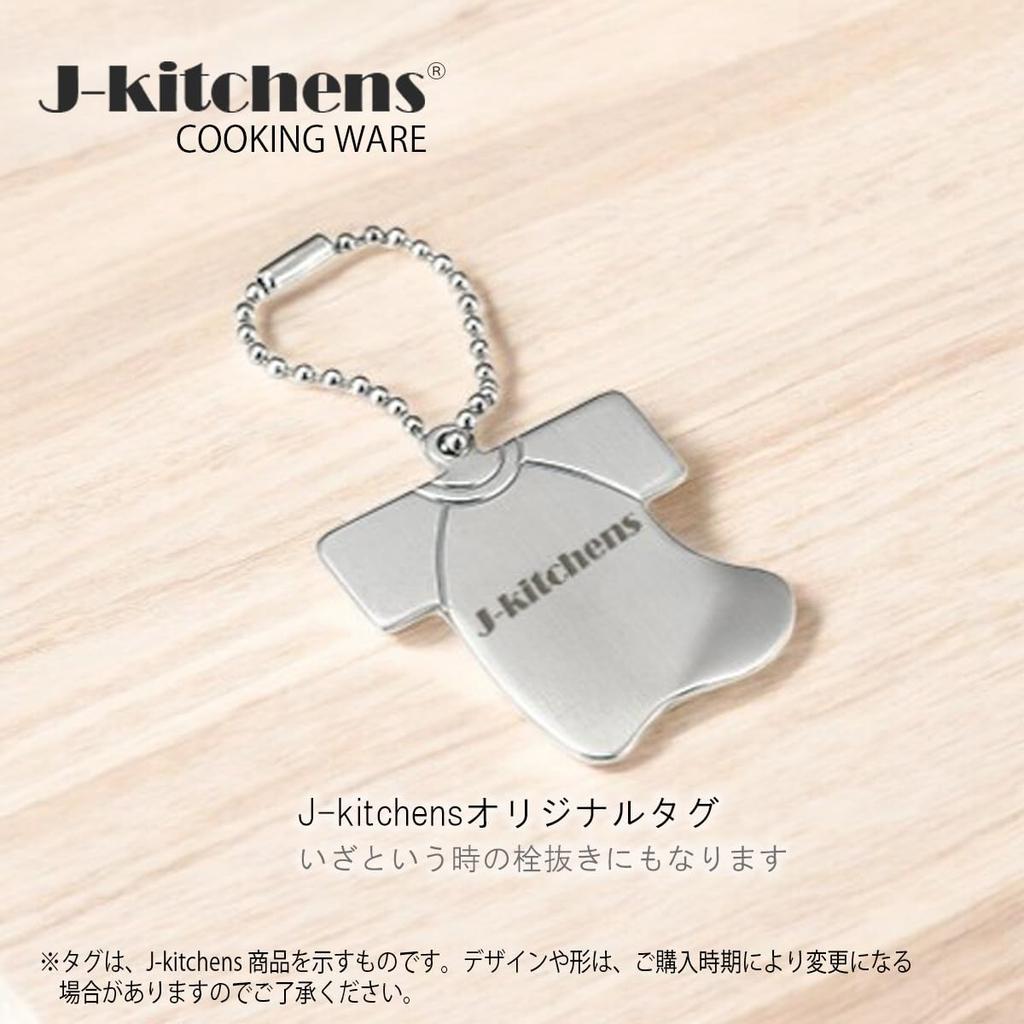 20cm Frying Induction Gas Fluoropolymer Includes Original J-kitchens Pan, Compatible, Compatible, Diamond-Coated Coating, Kankiri-kun T-Shirt