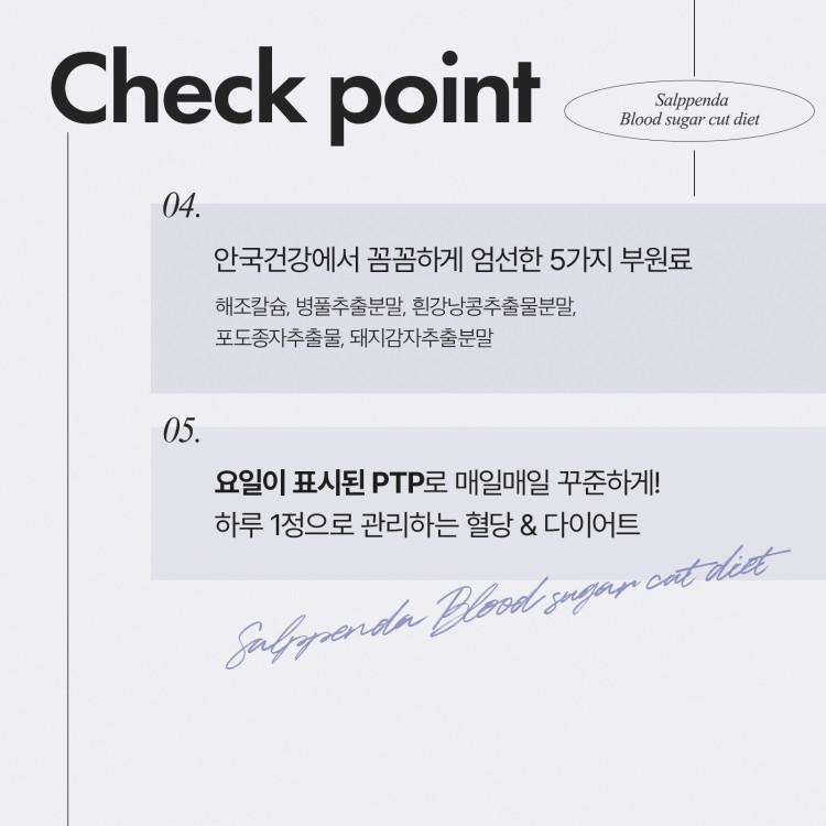 [AGHEALTH] Weight Loss Blood Sugar Cut Diet 28 Tablets (4 Weeks Worth) [Origin: India]