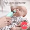 Электрический детский назальный аспиратор с пятью уровнями всасывания для детей