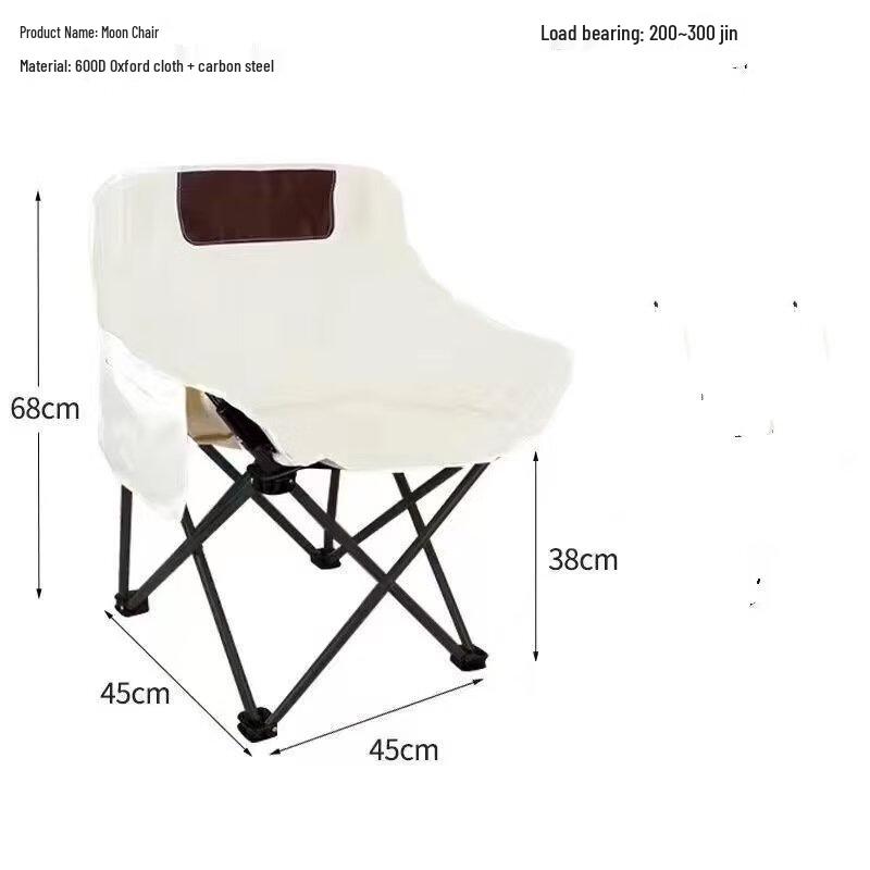 Outdoor Portable Folding Moon Chair
