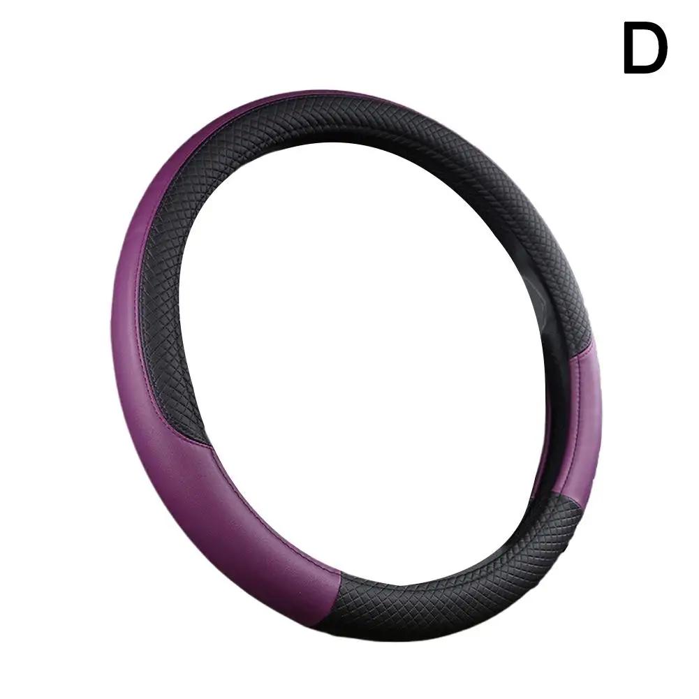 Car Steering Wheel Cover White Rubber Inner Leather Breathable Embossed Protection Handle Cover Environmental Y8Q4