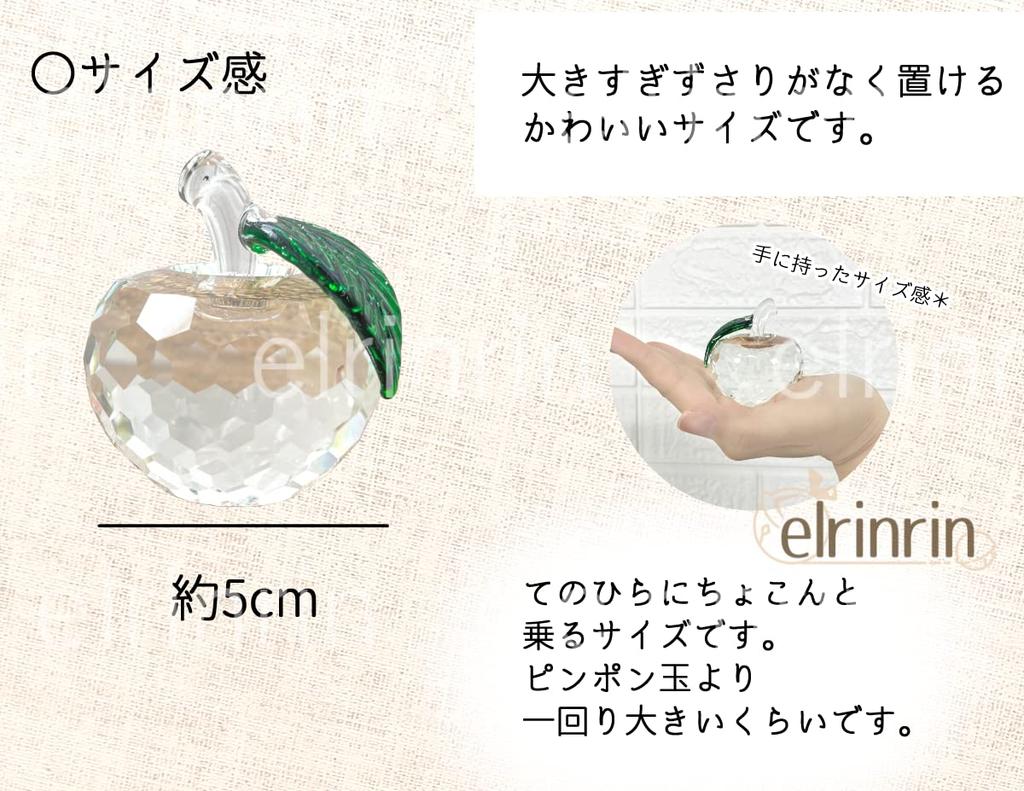 Elrinrin Apple Crystal Feng Shui Item Interior Goods Figurine Increase Money Luck Suncatcher Object Miscellaneous Goods Clear/5cm