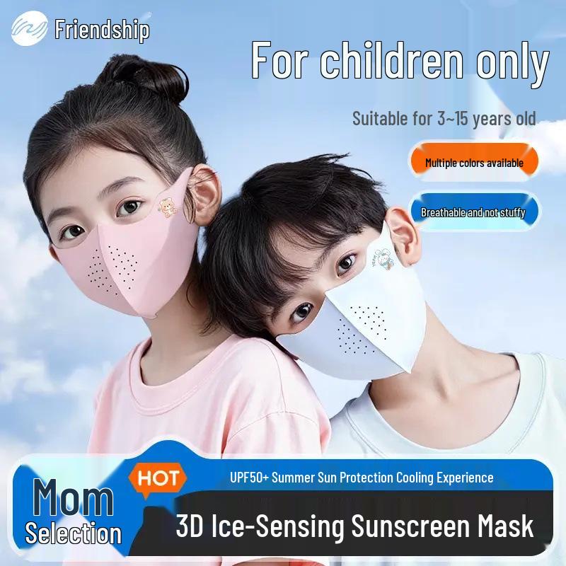 Бесплатная доставка: Детские летние маски с защитой от УФ-лучей (Дизайн 2025 года) для возраста 3-12 лет