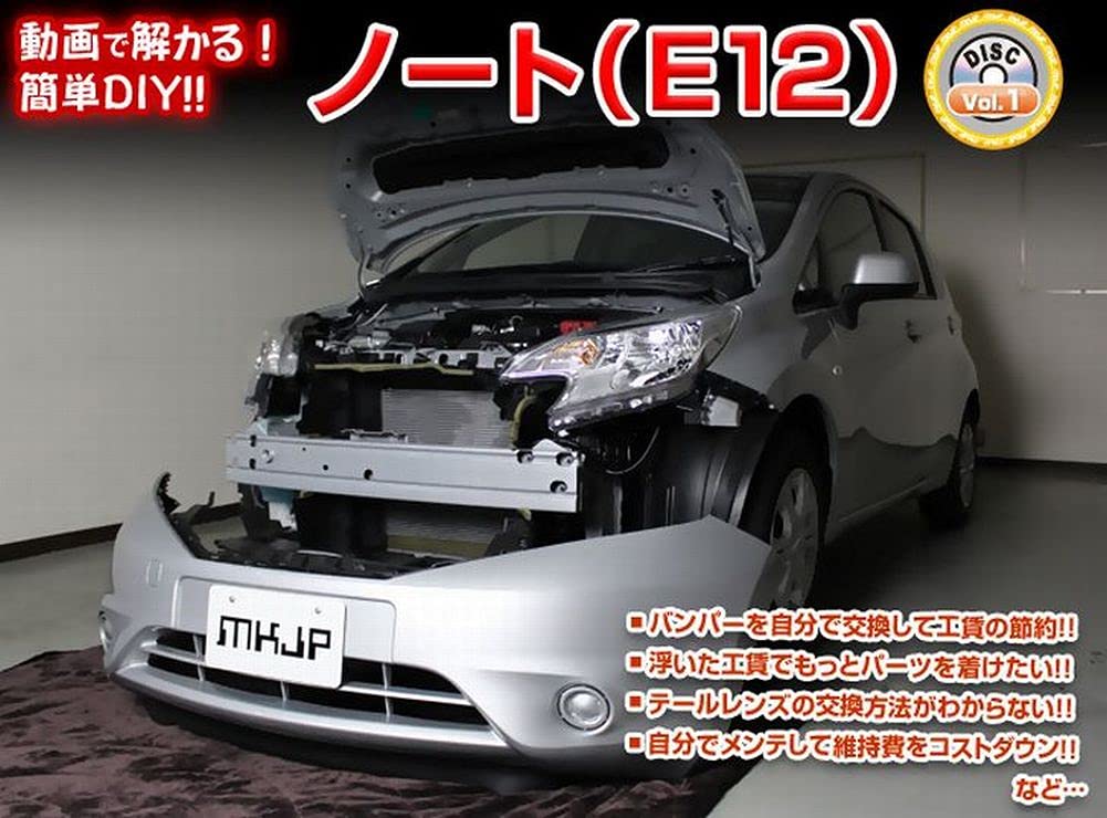 DVD по техническому обслуживанию Nissan Note E12, Снятие внутренней отделки, Снятие внешней отделки, Набор инструментов из 4 предметов, Совместим с Nissan [little Monster], C068