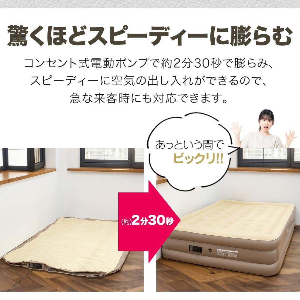 FIELDOOR Air Bed with Electric Air Disaster Car Sleeping Sleeping In the For Simple Easy Compact Storage Built-in Pump, Mat, Outdoor, Camping, Sea,