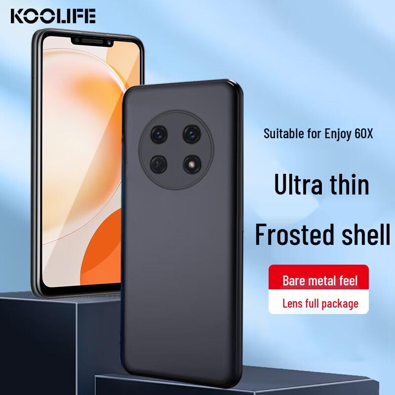 KOOLIFE Transparent & Matte TPU Phone Case for Huawei Enjoy Series