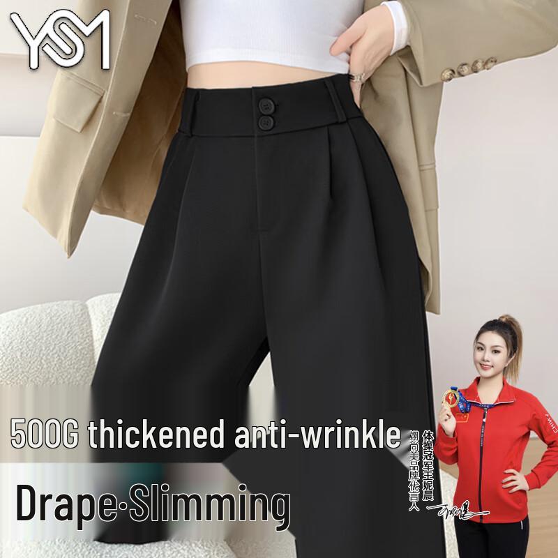 Женские черные брюки-костюм с высокой посадкой и широкими штанинами