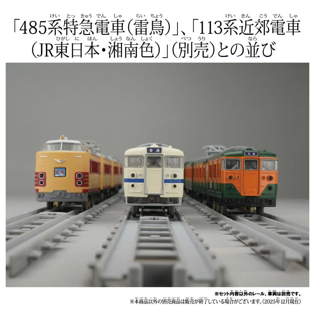 TAKARA TOMY Plarail Real Class Поезд для пригородных перевозок серии 415 Восточной Японии Белый (Поезд JR)