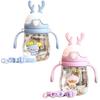 Cartoon Style Children's Drinking Cup With Straw Leak-proof And Durable Ideal For Home And Outdoor Use 370ml)