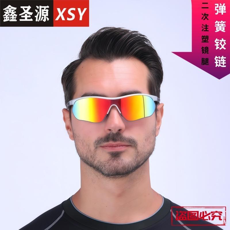 Mountaineering goggles women's snow sunglasses UV-proof outdoor hiking sunglasses