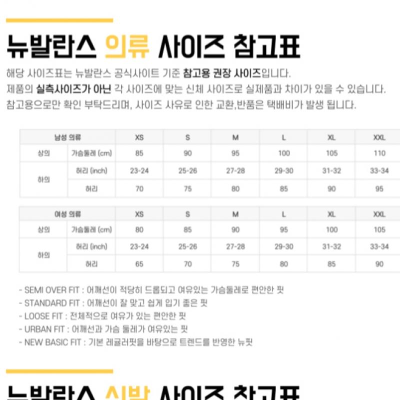 New Balance Клуб New Balance женские брюки S в рубчик широкие Nbmld4w832