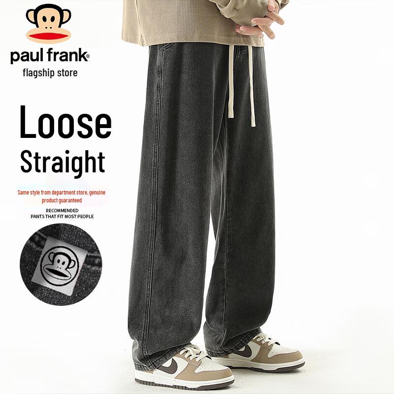 paul frank Men's Loose Elastic Waist Wide-Leg Jeans