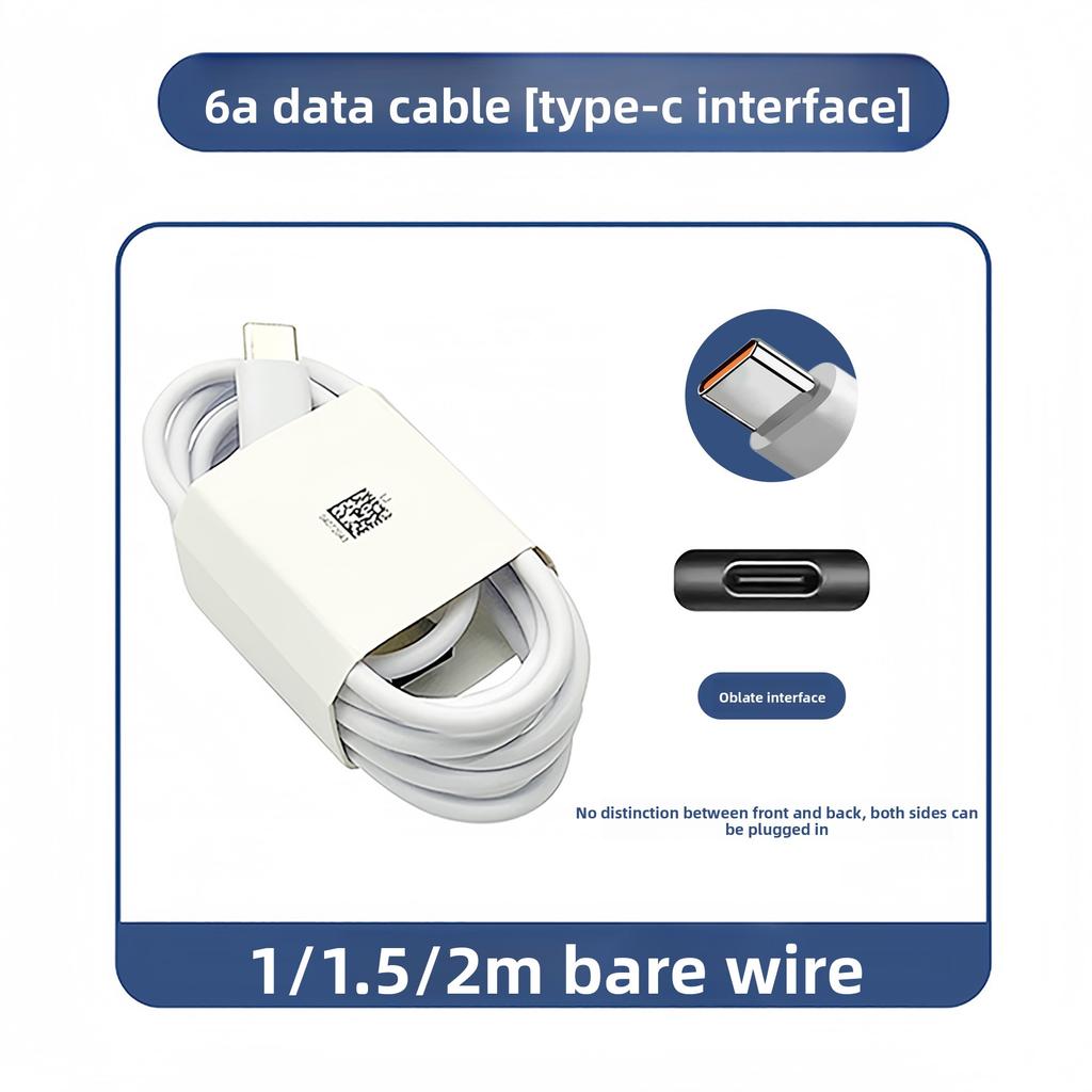 6A super fast charging data cable Type-c flash charging, suitable for Huawei Samsung Honor mobile phone 66w charging cable