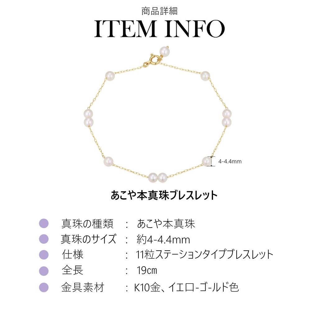 KOKO PEARL JEWELRY Made in Natural Pearl Bracelet for 10k Akoya Perfect for Everyday - Japan, Women, Gold, Pearl, Wear, br40-10k-11