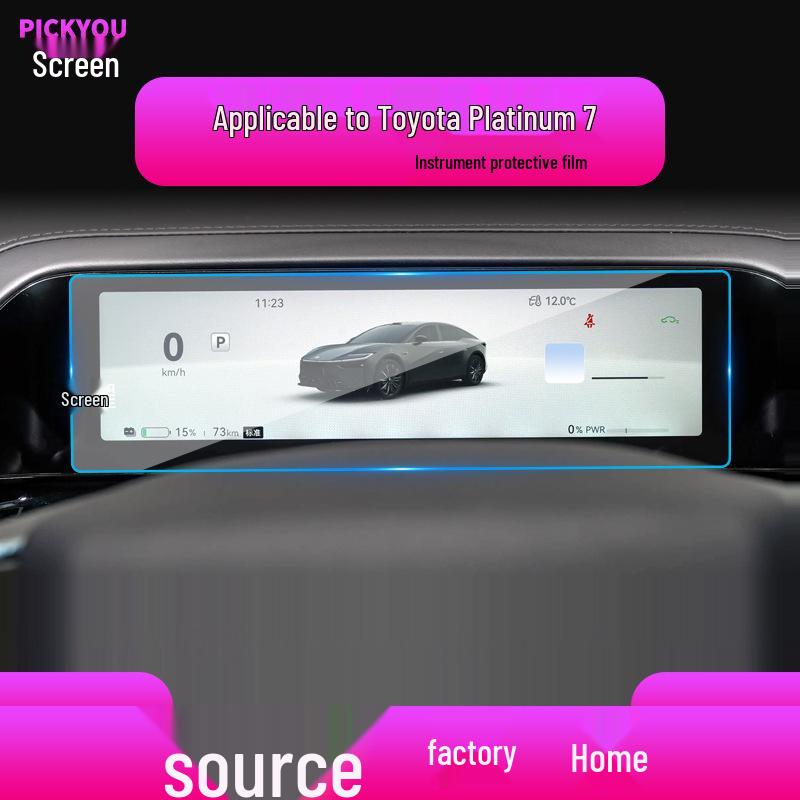 Защитная пленка для центрального экрана Toyota bZ5: Совместим с 25 моделями, Закаленная пленка Автоаксессуар