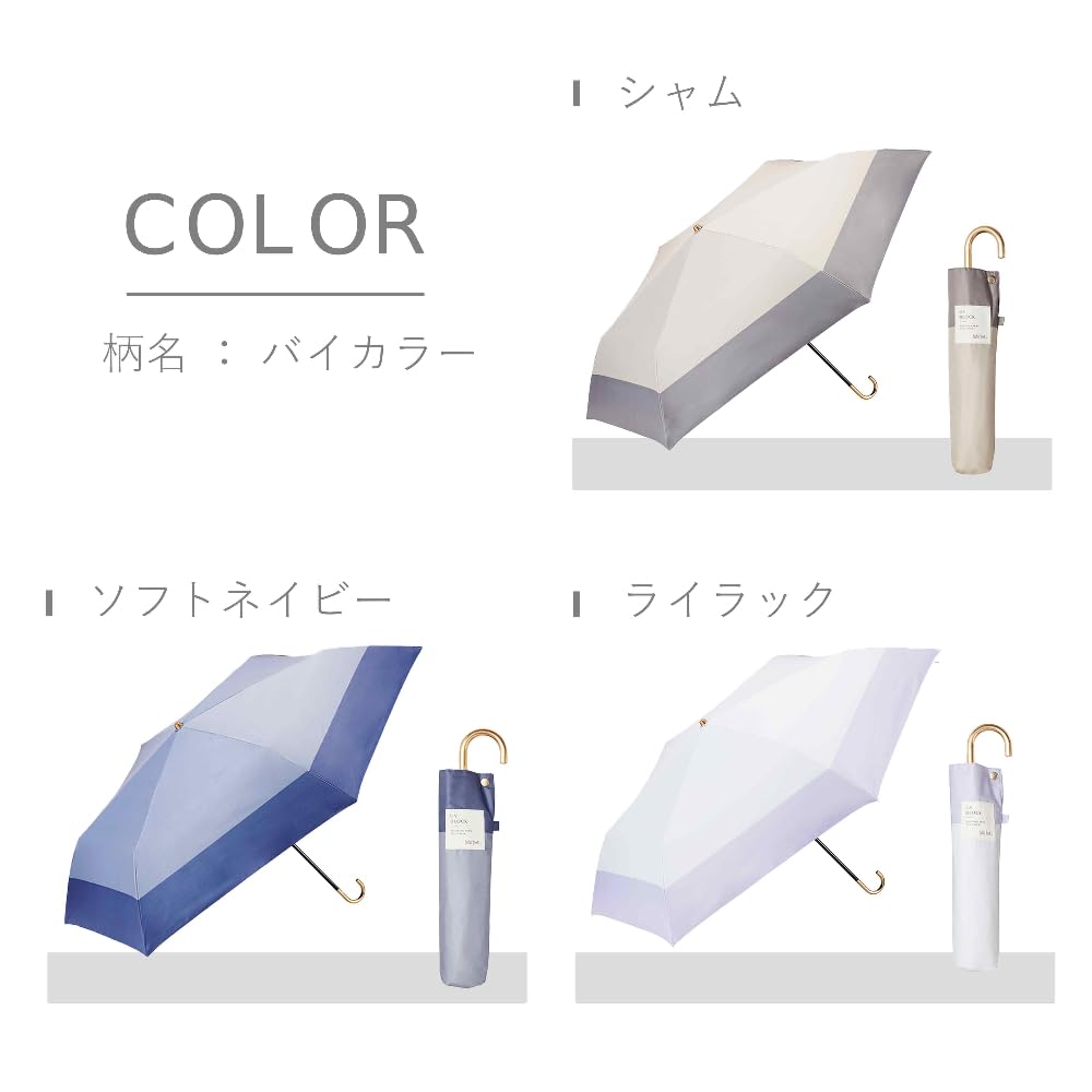 Складной зонт от солнца Waterfront Siamese Umbulatio Slender UV, переносимый в сумке или уровень УФ-света, тепловой зонт, зонт, двухцветный узор, 53 см, серия, ручка,