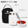 SANTECO Stainless Steel Vacuum Insulated Soup Jar, 500ml, Wide Mouth, Keeps Food Hot or Cold, Lunch Jar, Includes Spoon and Bag, Easy to Clean, NERA W