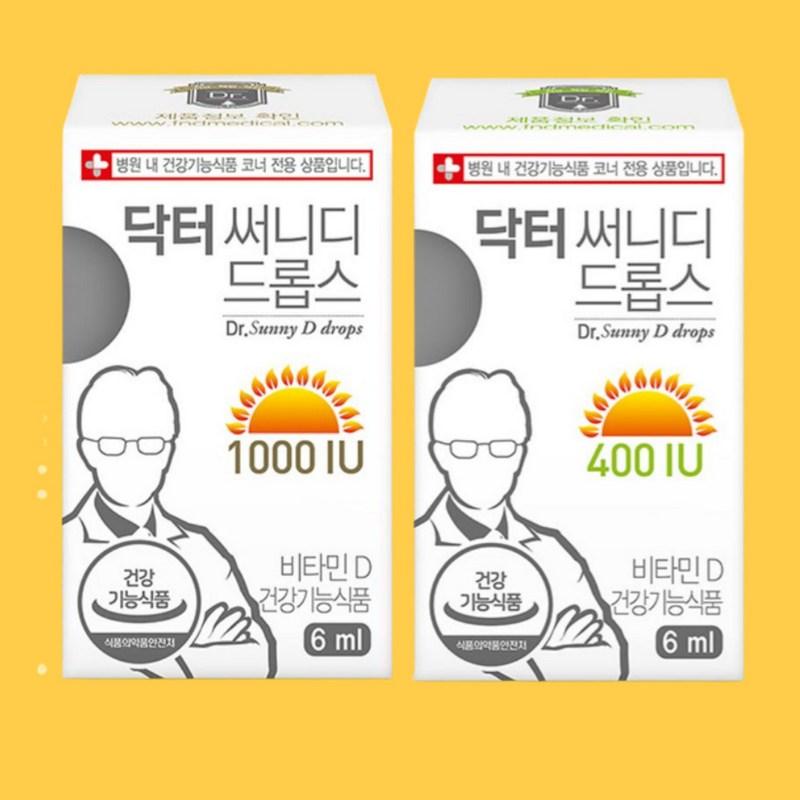 Dr. Sunny D Drops 1000IU for Newborns, Infants, Children, Pregnant Women, Back Vitamin D