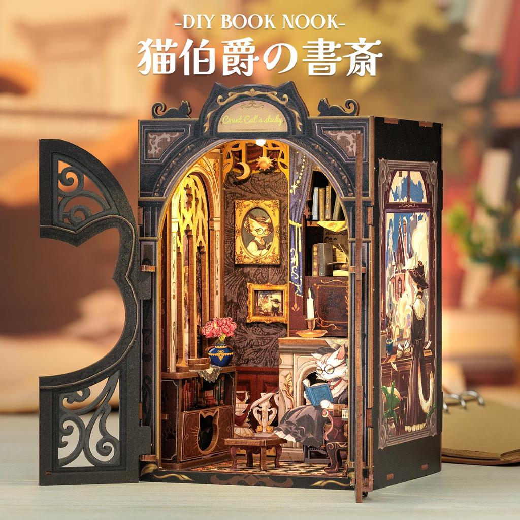 Cutebee DIY Book Nook Kit Dollhouse Kit Miniature House Kit BookNook Applicable for Beginners Teenagers Adults DIY Kit Birthday Gift Decoration