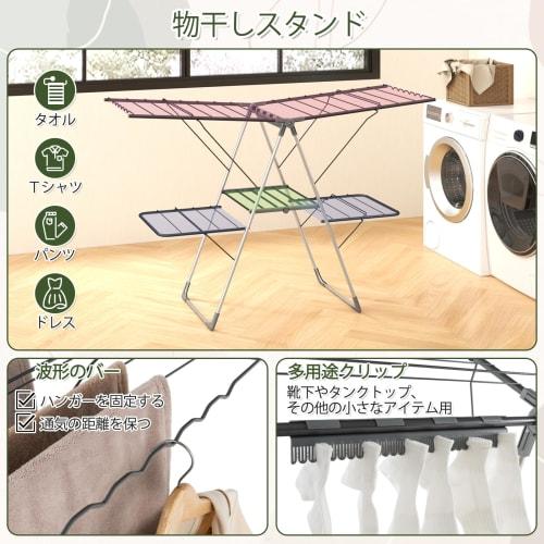 Giantex Складная металлическая сушилка для одежды, Не требует сборки, Ширина 141 см, Сушилка для белья, Сушилка для одежды для помещений, Вешалка для полотенец, Сушилка для одежды Р