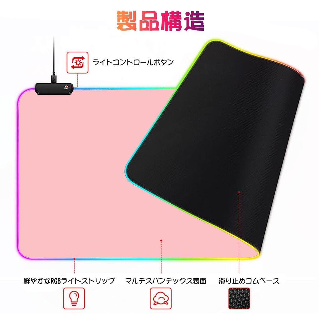 Большой игровой коврик для мыши с 12 RGB-эффектами освещения, водонепроницаемая поверхность из мультиспандекса, нескользящая резиновая основа, 800*300*4 мм (розовый)