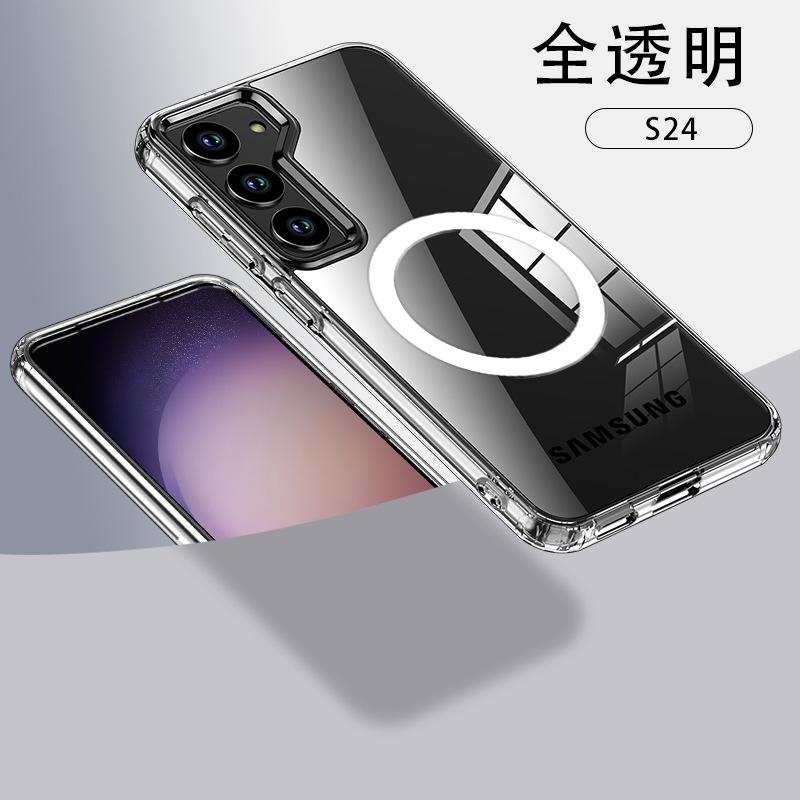 Применимо к чехлу для телефона Samsung S25Ultra Ледяной кристалл Броня Магнитное присасывание Кожа Анти-падение Чехол для телефона Galaxy S24