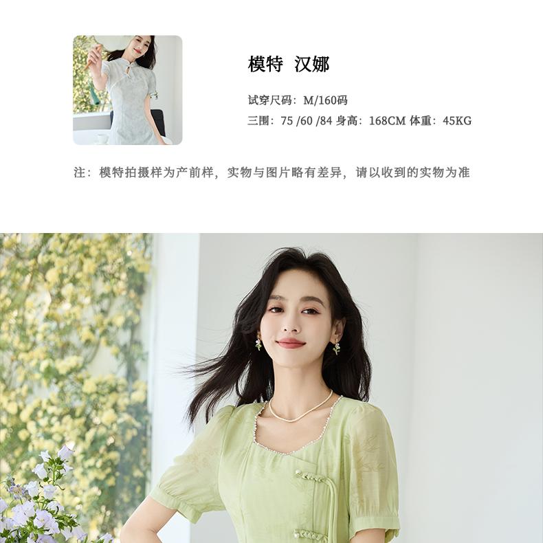 New Chinese style light national style buckle pearl square neck cinched waist slimming bamboo texture heavenly silk dress